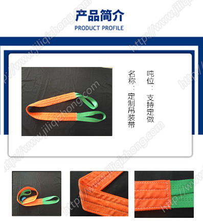 吊裝帶使用過(guò)后能修補(bǔ)的地方