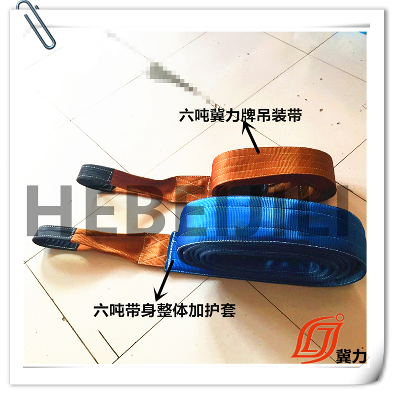 加強(qiáng)型吊裝帶