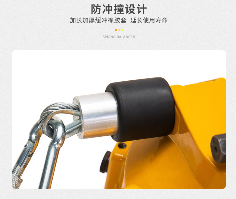 重力平衡器