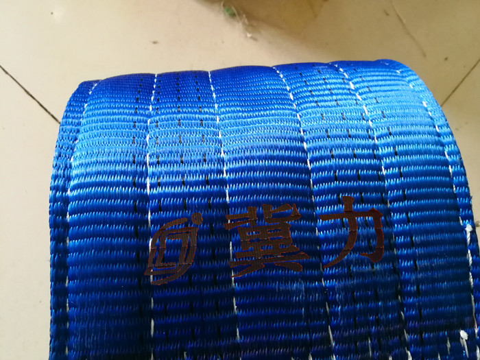 3噸吊裝帶