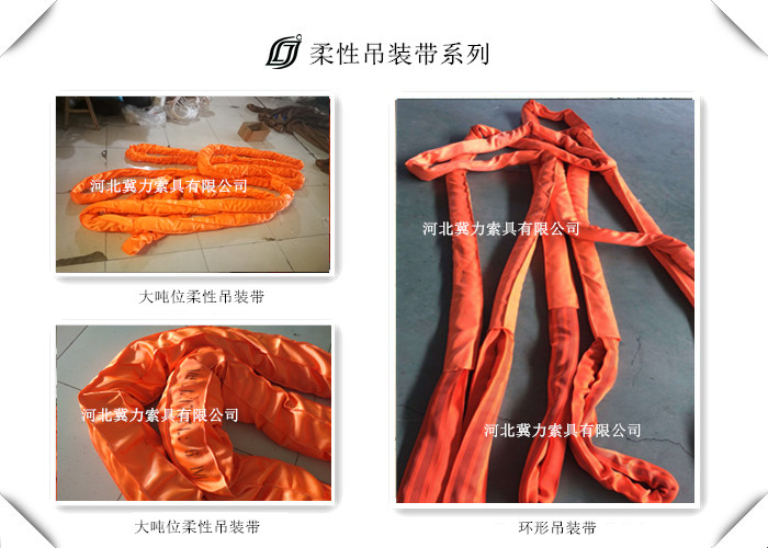 工業(yè)輸送皮圓帶