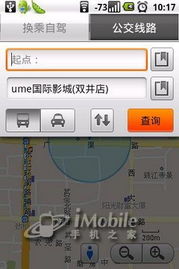 沒用過的傷不起啊！八款A(yù)ndroid必備軟件開發(fā)工具推薦