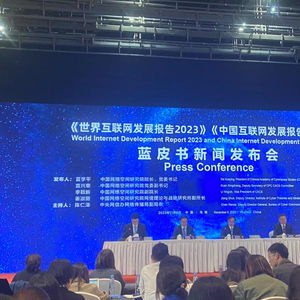 烏鎮(zhèn)互聯(lián)網(wǎng)報(bào)告揭示新趨勢(shì) 數(shù)據(jù)入表賦能數(shù)字經(jīng)濟(jì)治理體系建設(shè)