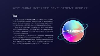 互聯(lián)網(wǎng)用戶與互聯(lián)網(wǎng)數(shù)據(jù)中心 199it引領(lǐng)的數(shù)據(jù)服務(wù)新紀(jì)元