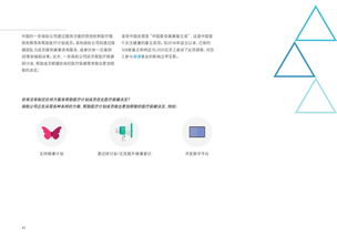 移動(dòng)醫(yī)療 數(shù)字化健康時(shí)代的革新引擎——基于199it互聯(lián)網(wǎng)數(shù)據(jù)資訊中心的洞察